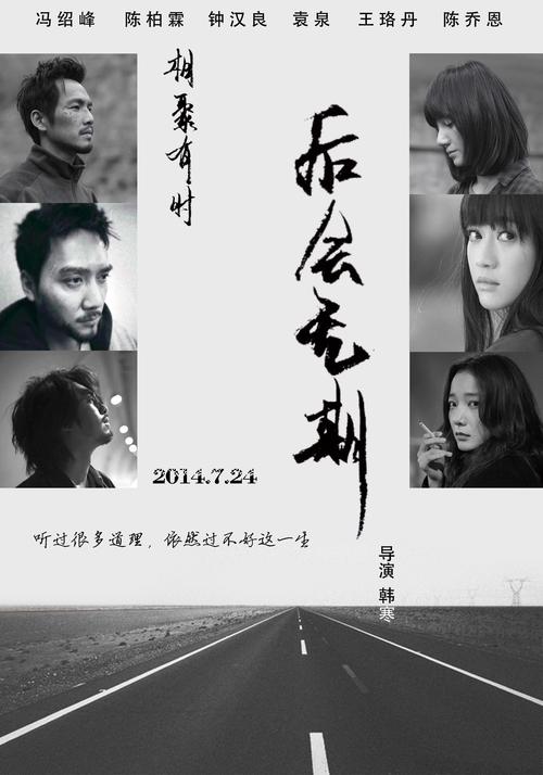 网上办毕业证证